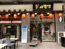 天津饭快捷酒店
