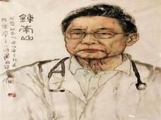 官道无疆杜玉琦