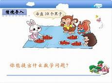 一年级小兔子和大灰狼