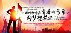 以青春为主题的美术画