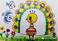 四年级美术画画图片
